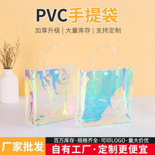 PVC�D�������������|�����ϴ��Ӻ�͸��TPU�Ųʹ��������������