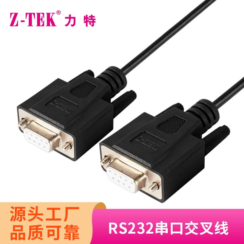 Z-Tek Lite 9 Конфуций мать RS232 кросс последовательный порт 9 отверстий в 9-отверстную 23 кросс линию последовательного порта соединение