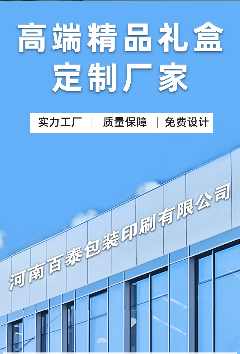 抽屉精品盒详情_02.jpg