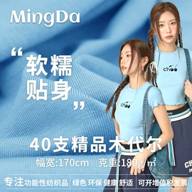 汗布;罗纹布;绒布