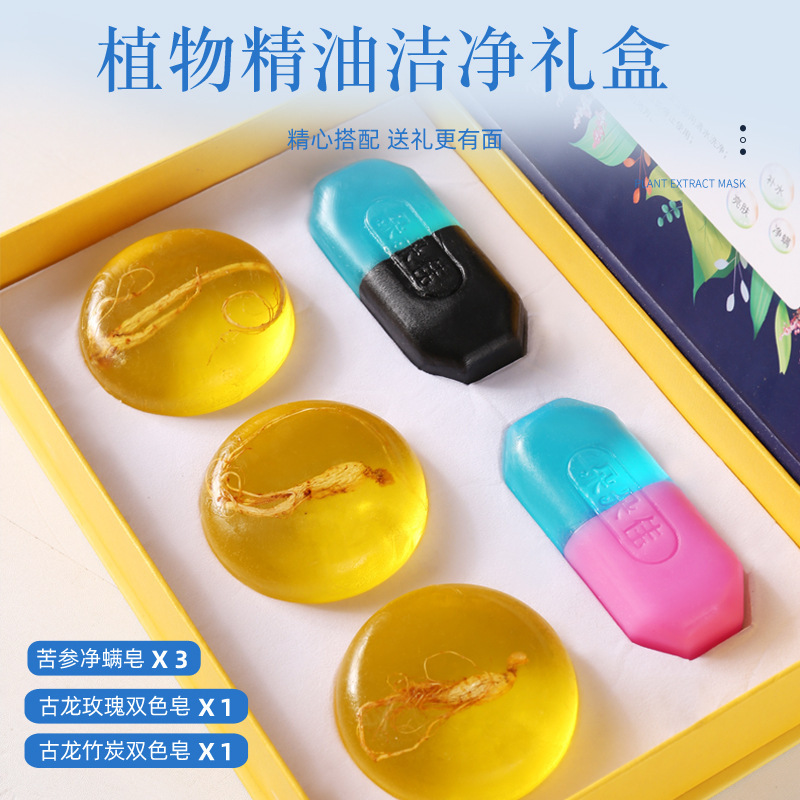 朵朵佳手作り石鹸 植物精油 ダニ除去石鹸 家庭用洗顔・沐浴石鹸 100g*5個 ダニ除去神器|undefined
