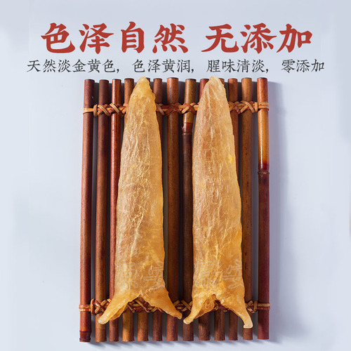 Wholesale Dried Deep Sea Fish Collagen Jellyfish Stomach Fish Bladder Dried Fish Maw Chicken as a Gift