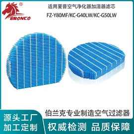 空气净化配件;空调滤清器;滤芯