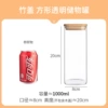 80*200 square tea tank [Bringing bamboo lid]