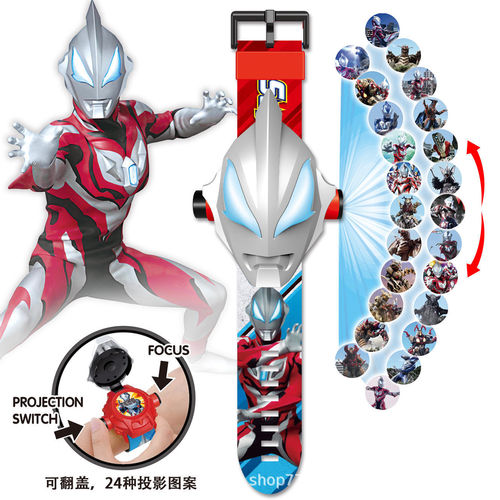 Same Model Projector Watch Ultraman Children's Cartoon Electronic Watch for Boys and Girls Kurumi Toy Watch for Ages 3-14
