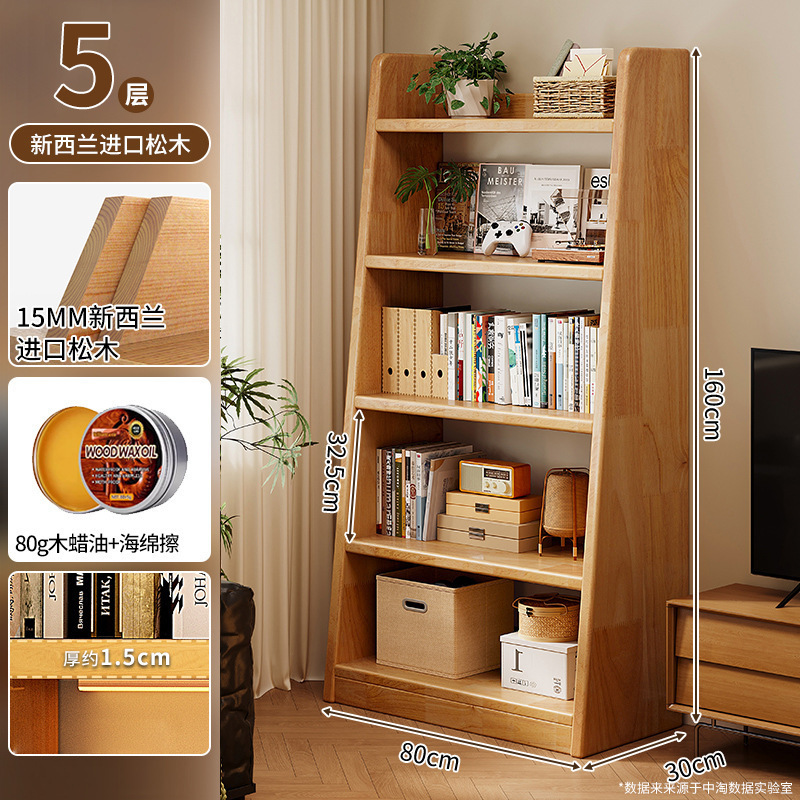 实木书架落地置物架梯形收纳储物架一体靠墙家用客厅展示简易书柜|undefined