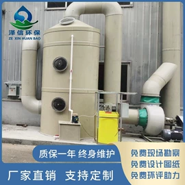 废气处理设备;不脱硫除尘;废气吸附装置
