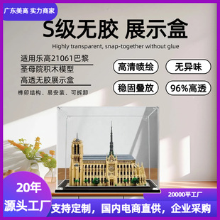 �m�Ø���21061�����}ĸԺ���Bϵ�Ё�����չʾ�зeľģ�ͷ��m����