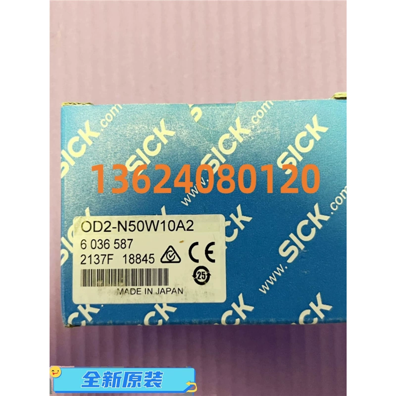 Лазерный дальномер SICK OD2-N50W10A2 6036587