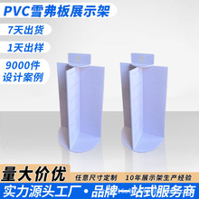 旋转雪弗板展示架数码配件玩具首饰四面挂钩PVC洞洞板陈列货定制
