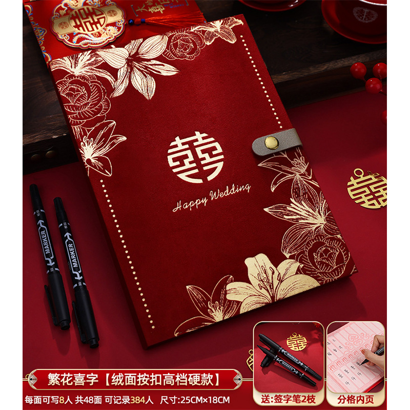 Libro de Regalos, Libro de Firmas para Bodas, Libro de Firmas Creativo, Artículos para Bodas, Celebración de Luna Llena, Recuerdos de Boda, Libro de Contabilidad de Bodas