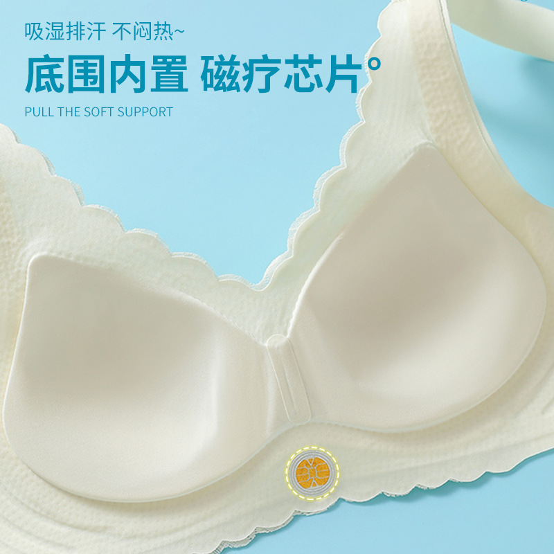 Lingería de látex de elevación para mujeres cómodas sin anillo de acero, sujetador de pecho cerrado, sujetador de curado anti-caída