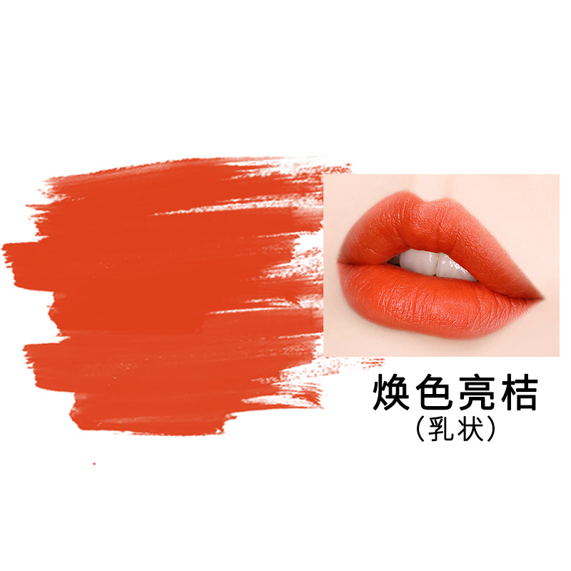 입술 - 밝은 오렌지색