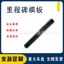 �����|��ʾ��ģ�ߘ�־���ؘ��ģ�徯ʾ�����|�ܵ����R���ؽ瘶