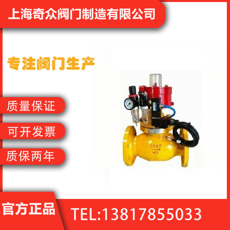 QA421F氨用紧急切断阀 压力流量耐高温对焊消防阀门