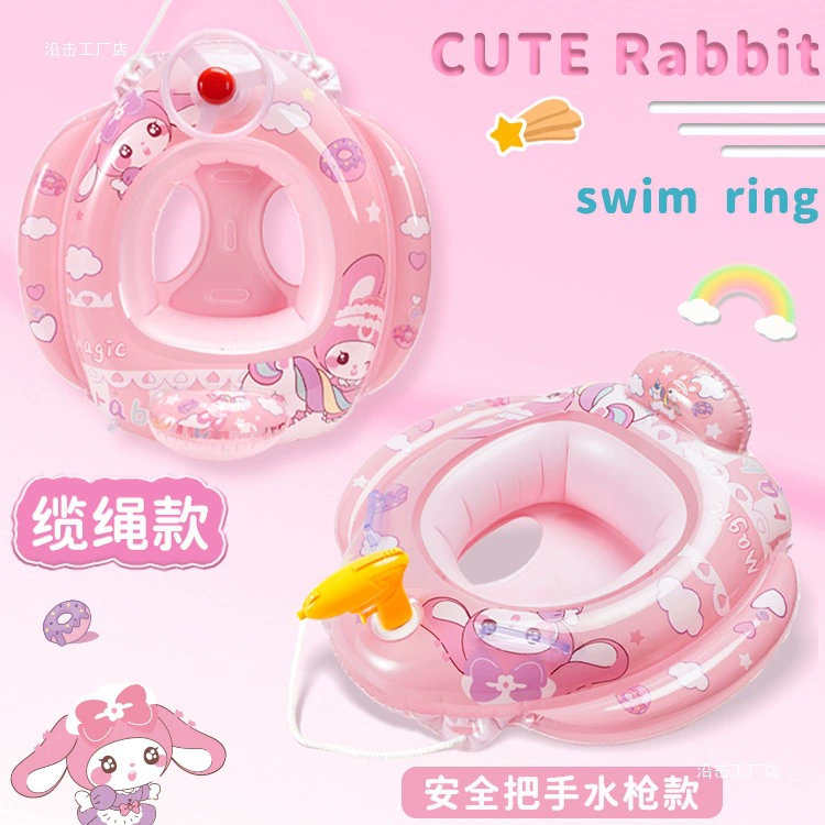 Swimming ring, inflatable toy for boys and girls, anti-rollover