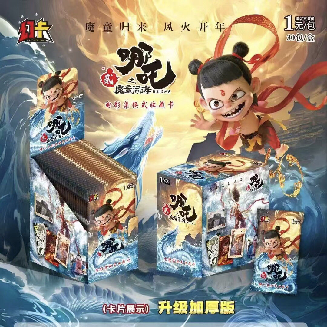 나타 1위안 업그레이드 및 농축 [30팩/90매] 박스형