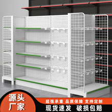 超市货架展示架便利店小卖部商场置物架母婴店展示柜单双面零食架