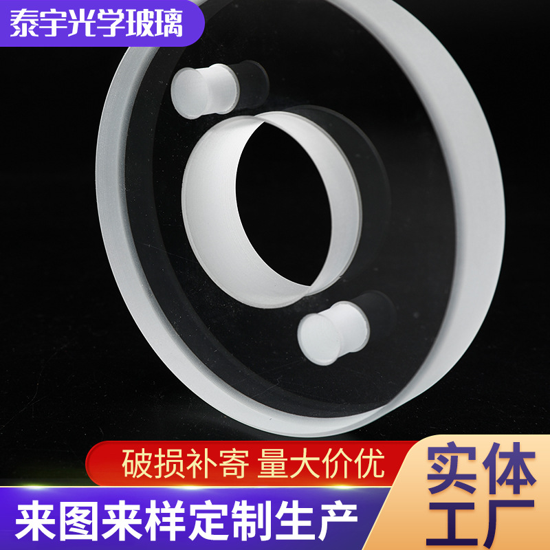 批发光学玻璃透明透紫外UV石英片光学石英玻璃磨砂圆片视窗