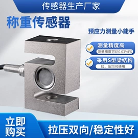称重传感器;压力变送器;压力表