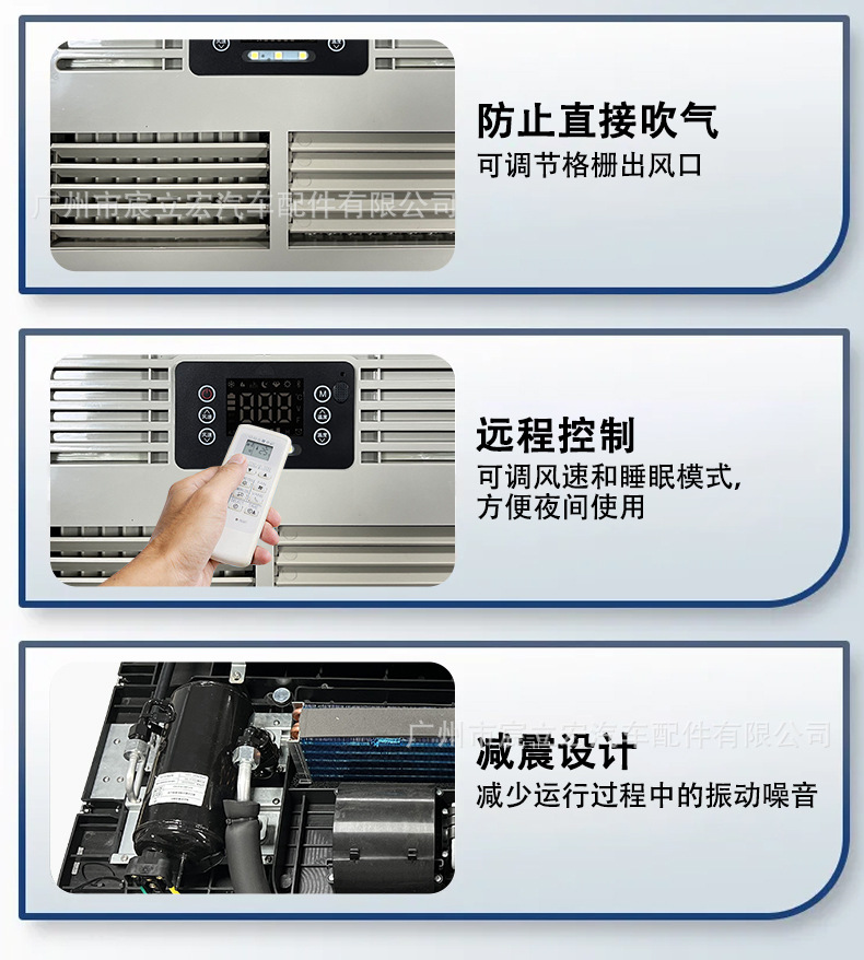 Treeligo's New Solar Parking Integrated Air Conditioner 24V High Configuration Electric Variable Frequency Rv Car Air Conditioner