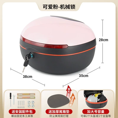 Trunk Universal Large Capacity Storage – Electric car tail box - extra-large-size-cute-pink-mechanical-lock-send-installation-accessories