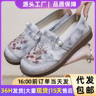 Shoes for Women, Versatile New Summer Ethnic Style Embroidered Shoes, Old Beijing Cloth Shoes, Women's Hanfu Shoes, Mom's Casual Shoes