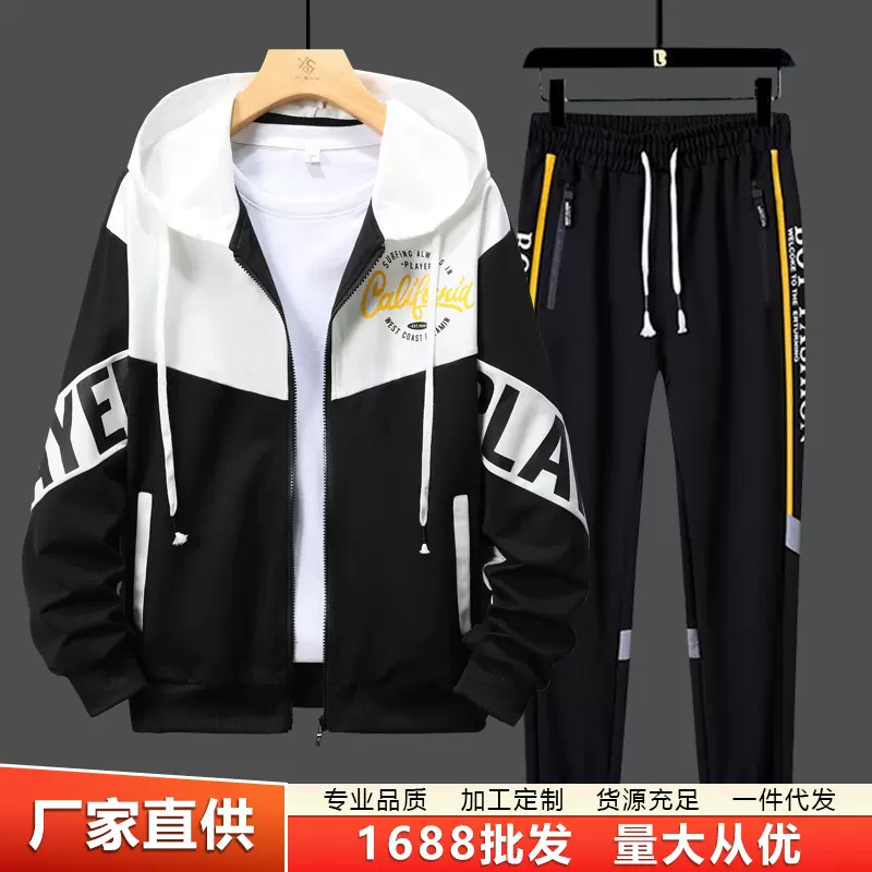 卫衣男两件套连帽百搭帅气潮流休闲运动班服宽松男款衣服潮牌套装