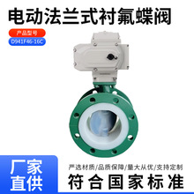 늄��r�����m���yD941F46-16C�����|���g�_�P�y�����{���yDN100