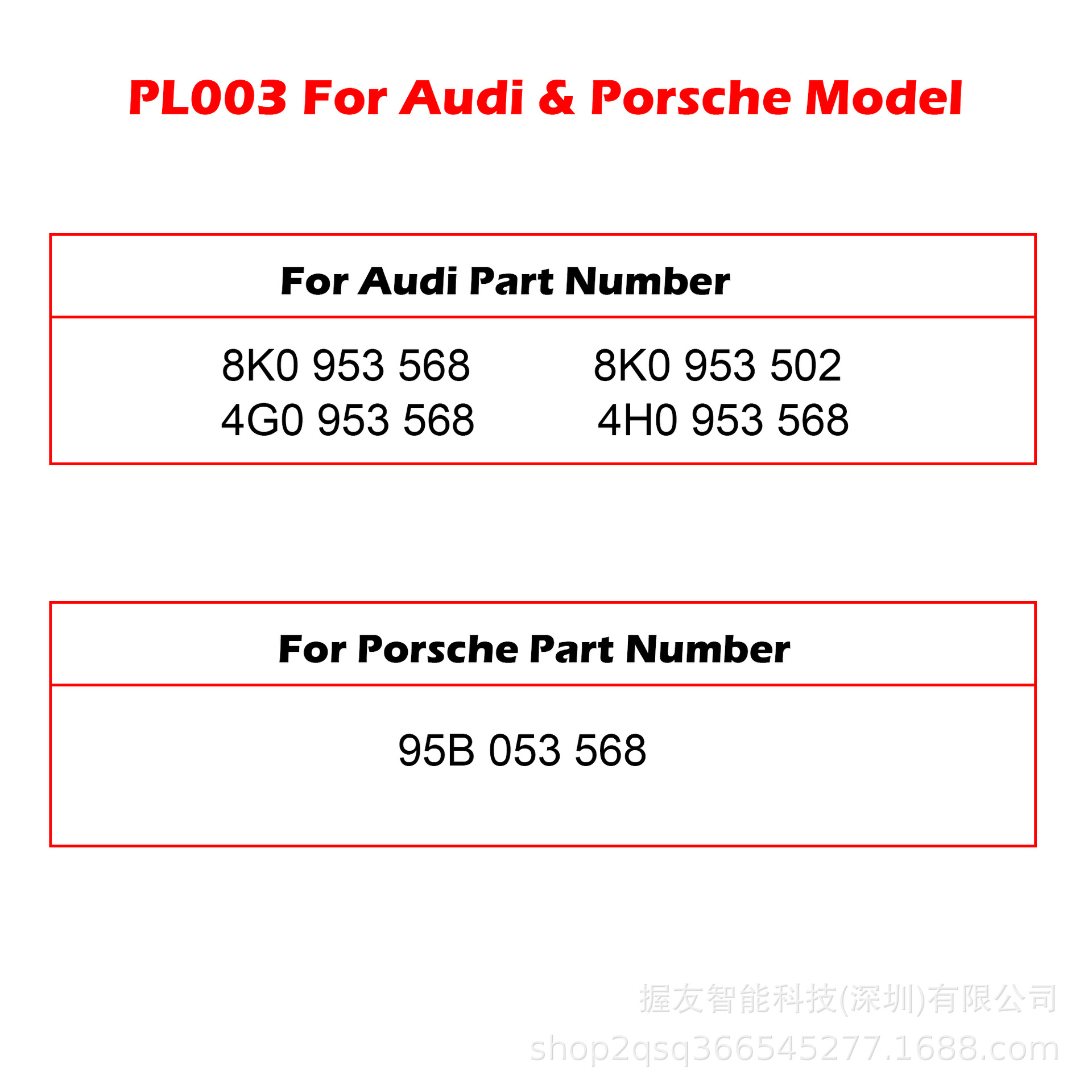 WOYO PL003 Audi Steering Angle Tester supports OBD diagnostics and data stream viewing
