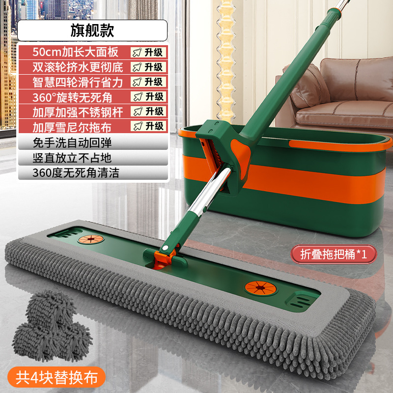 雪尼尔免手洗平板拖把加厚木地板魔术长毛墩布大号带桶拖布一拖净|undefined