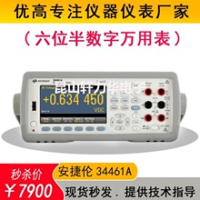 ����������34401A����̨ʽ���ñ��߾��ȶ๦��34461A��λ�����ñ�