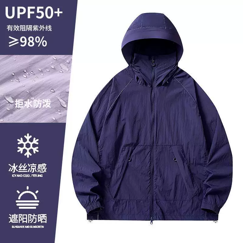 Weilutu в основном продвигает высококачественную солнцезащитную одежду, мужские летние куртки, тонкую кожу, легкую дышащую, анти-УФ-рыболовную ледяную одежду.