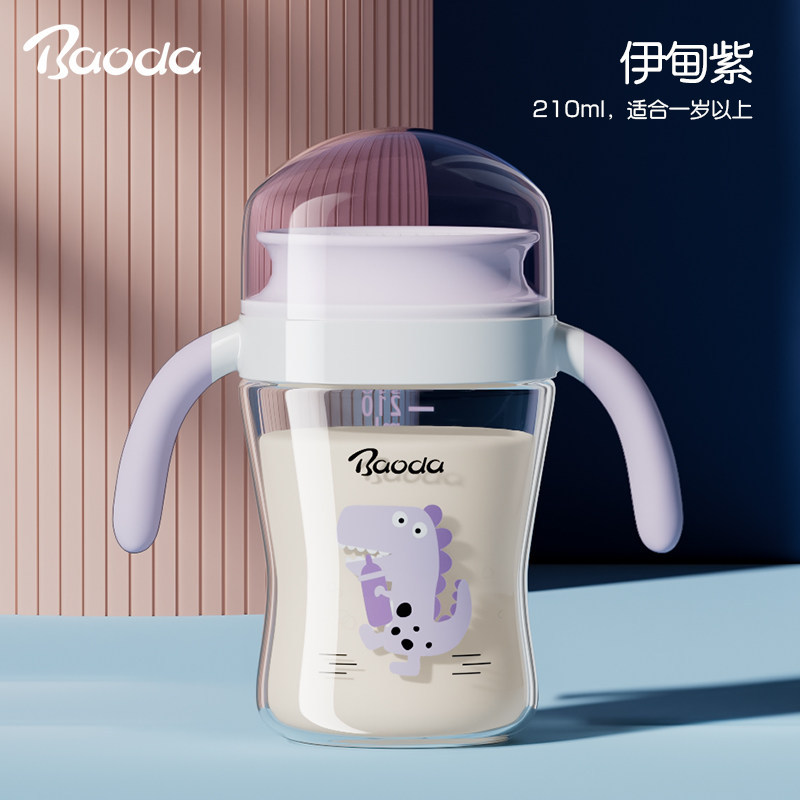 Tazas de bebés de bebidas de bebidas de beb