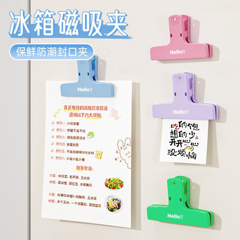 Magnetic suction refrigerator sealing clip high color value magnetic strength clip founding public goods document bill book clip long tail clip Magnetic suction refrigerator sealing clip high color value magnetic strength clip founding public goods document bill book clip long tail clip