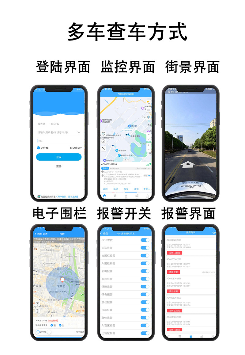 Car and Truck Gps Positioning Fleet Management Beidou Satellite Vehicle Onboard Wiring No Charging Oil Cut-Off Power Cut-Off Jps