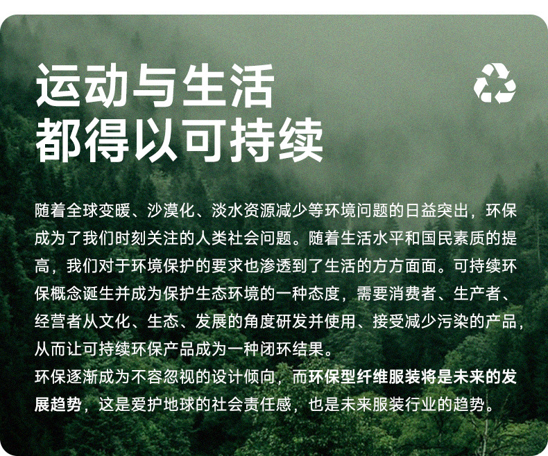 25P031环保详情_01.jpg