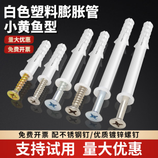��ɫ������Û�ݽz���P�С�S�~��Û��6mm8mm���L�q����Û�^˨�z��