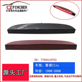 车身及附件;中网;雾灯