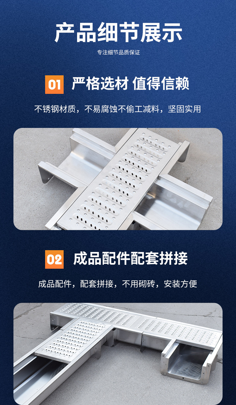不锈钢沟槽详情_07