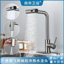 �羳���N��ˮ���^ϴ����ϴ��ˮ�۷��R�๦����s�����w��ˮ���^