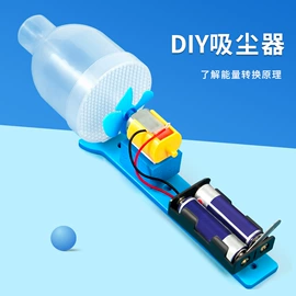 科教玩具;科学实验玩具;其他益智玩具