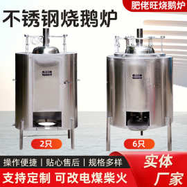 厂家直供广东烧味炉2只装商用烧鹅烤鸭烧鸡烧腊不锈钢旋转烧鹅炉