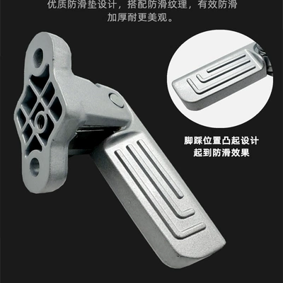 Electric vehicle pedal, Suitable for Mavericks