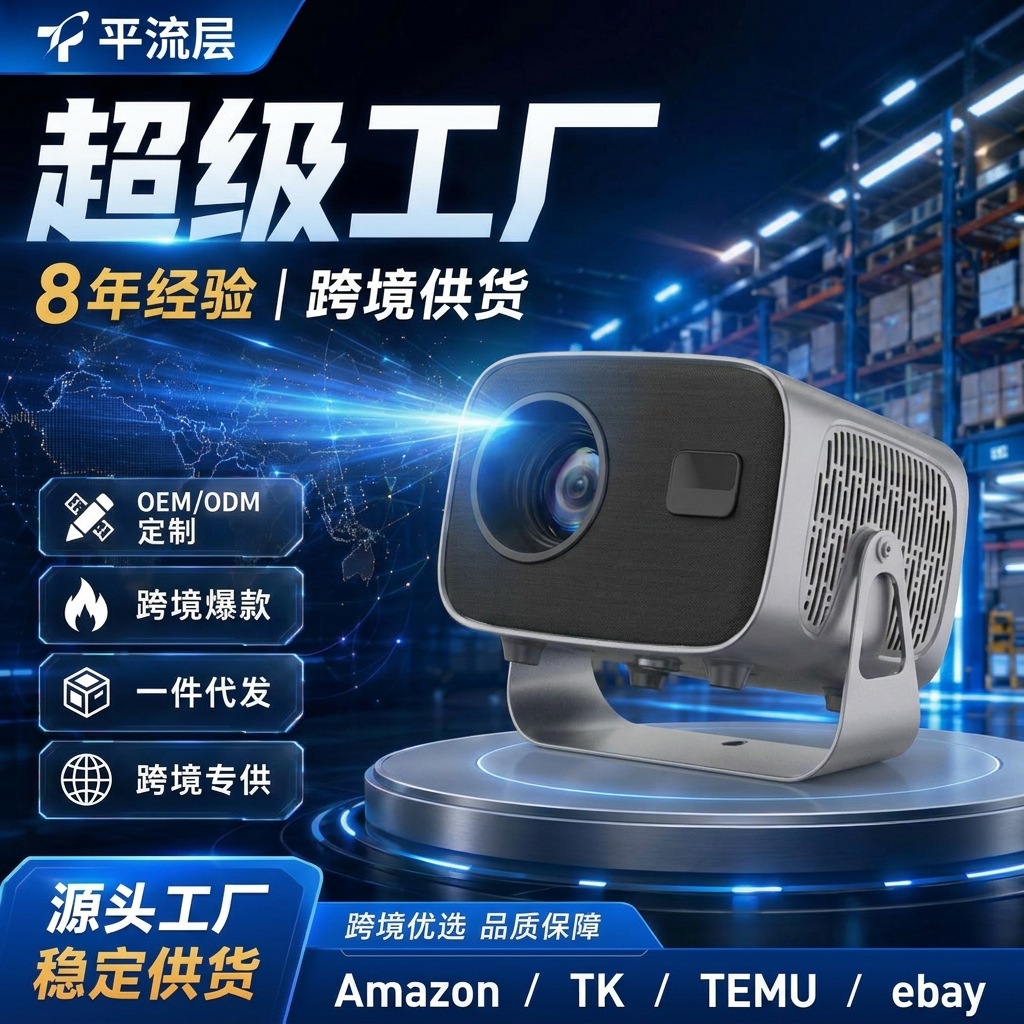 Explosiones de comercio exterior A10 mini proyector portátil 4K inteligente HD enfoque automático al por mayor