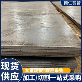 无缝管;铁;工业圆钢