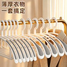 无痕衣架家用挂衣护衣学生防滑防肩角衣服挂架衣撑子宿舍衣架