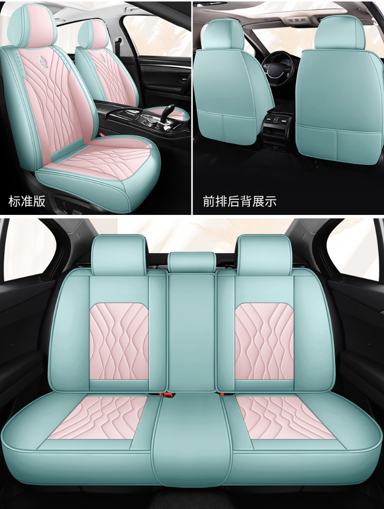 New Napa Full Leather Full Surround Car Seat Cover for All Seasons Ice Silk Car Universal Seat Cover