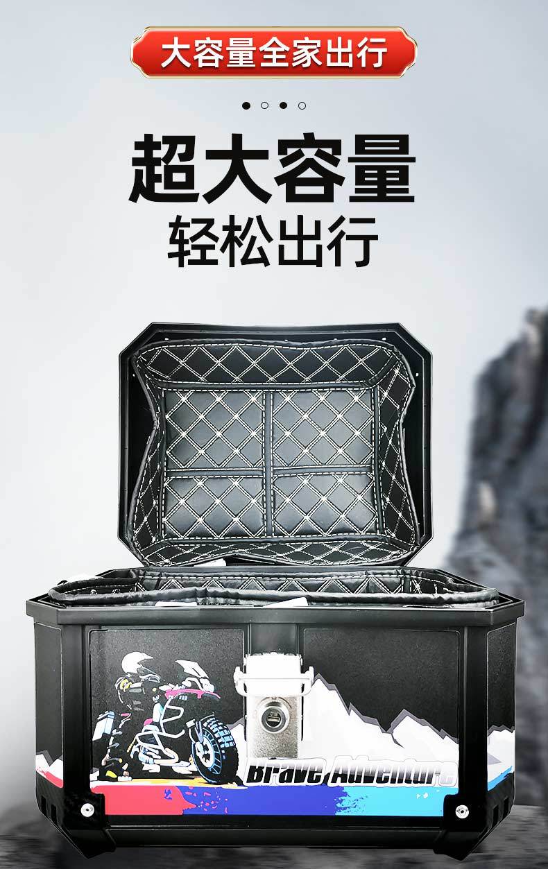 Motorcycle Tail Box Motorcycle Electric Vehicle Battery Car Scooter Tail Box Quick Removable Motorcycle Tail Box Quick Removable Rainproof