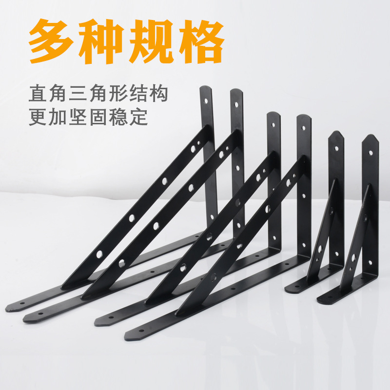 Soporte de triángulo engrosado soporte de estante de pared partición de estante fijo colgante de Pared Soporte de triángulo de almacenamiento de acero laminado en frío